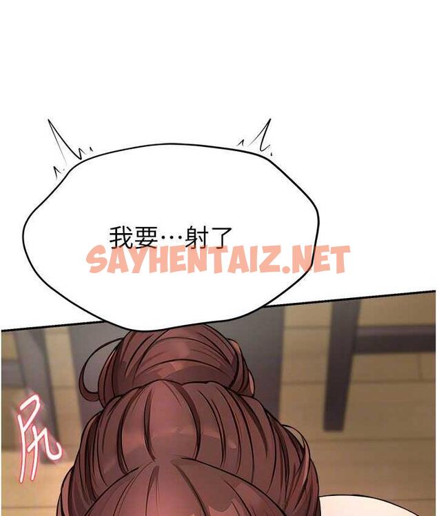 查看漫画癢樂多阿姨 - 第9話-今天也被你餵得好飽~ - sayhentaiz.net中的1735992图片