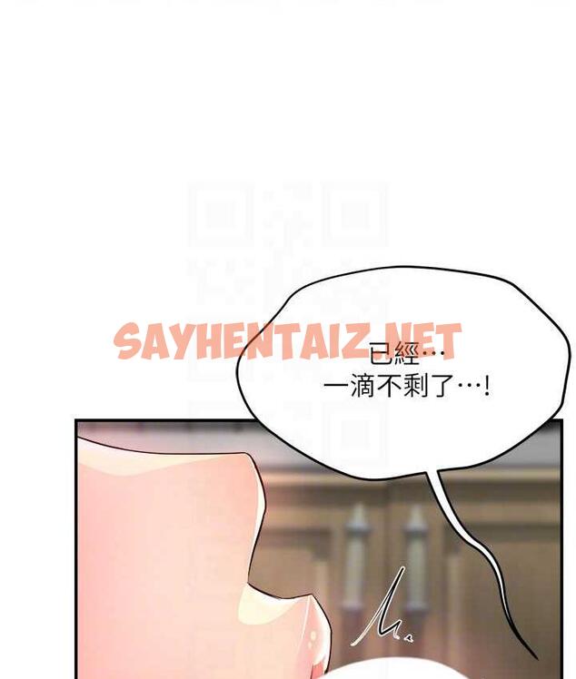 查看漫画癢樂多阿姨 - 第9話-今天也被你餵得好飽~ - sayhentaiz.net中的1736004图片