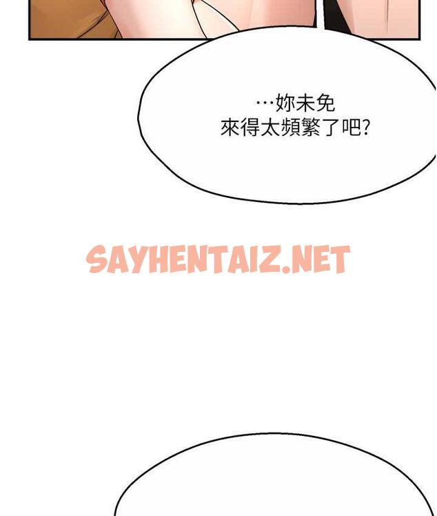 查看漫画癢樂多阿姨 - 第9話-今天也被你餵得好飽~ - sayhentaiz.net中的1736012图片