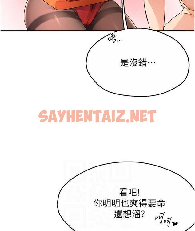 查看漫画癢樂多阿姨 - 第9話-今天也被你餵得好飽~ - sayhentaiz.net中的1736016图片