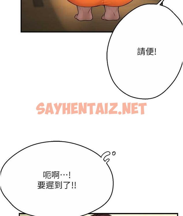 查看漫画癢樂多阿姨 - 第9話-今天也被你餵得好飽~ - sayhentaiz.net中的1736022图片