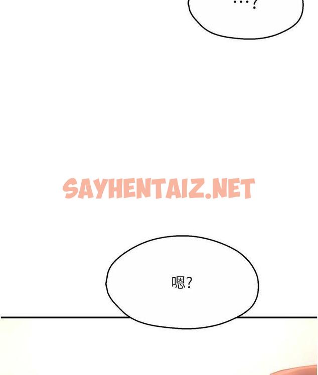 查看漫画癢樂多阿姨 - 第9話-今天也被你餵得好飽~ - sayhentaiz.net中的1736024图片