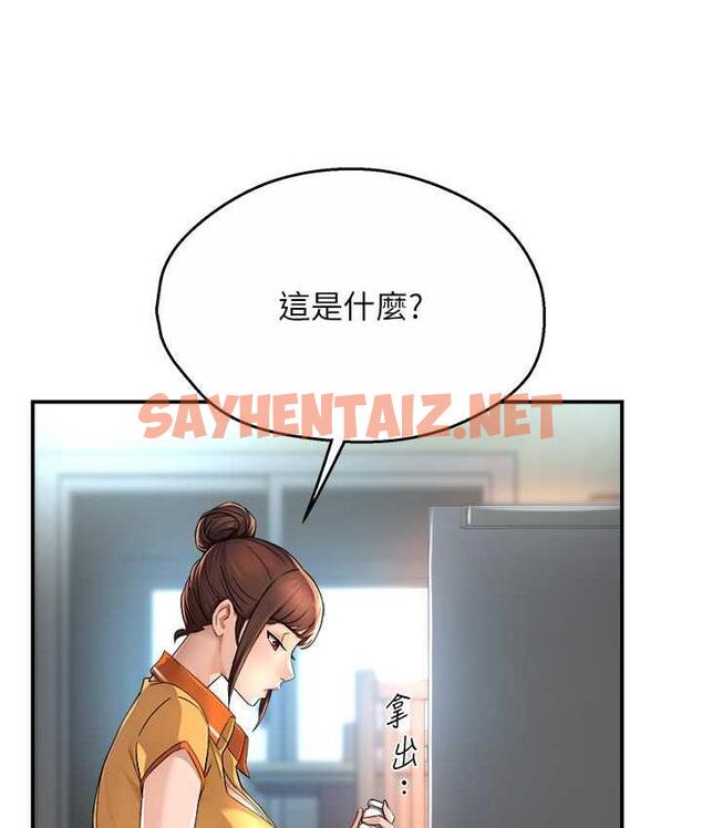 查看漫画癢樂多阿姨 - 第9話-今天也被你餵得好飽~ - sayhentaiz.net中的1736026图片