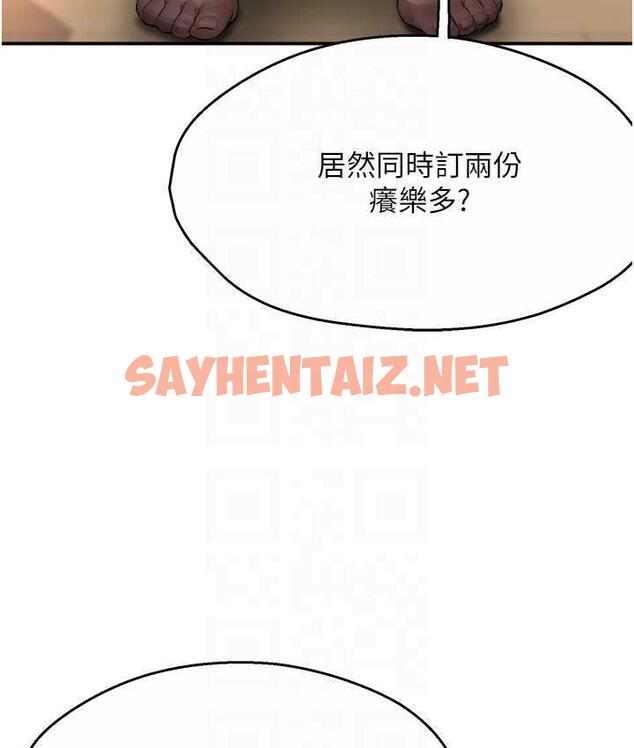 查看漫画癢樂多阿姨 - 第9話-今天也被你餵得好飽~ - sayhentaiz.net中的1736031图片