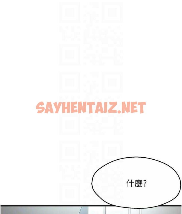 查看漫画癢樂多阿姨 - 第9話-今天也被你餵得好飽~ - sayhentaiz.net中的1736036图片