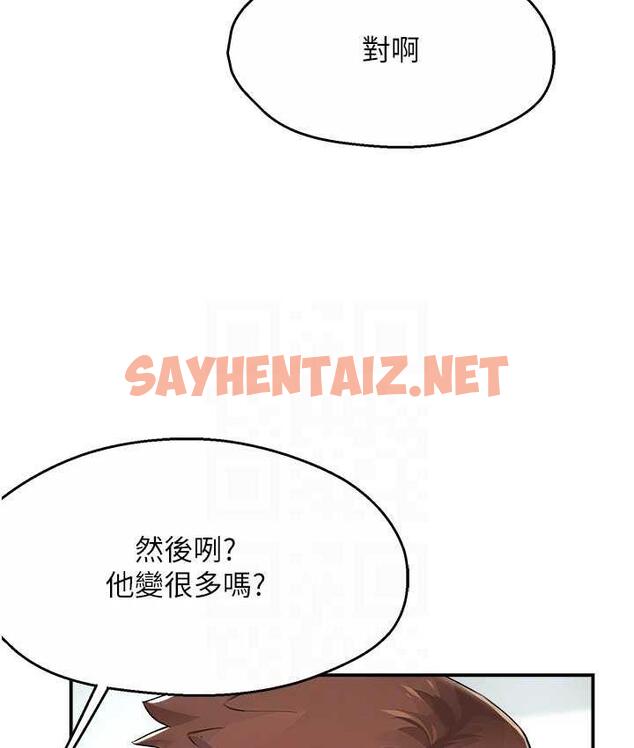 查看漫画癢樂多阿姨 - 第9話-今天也被你餵得好飽~ - sayhentaiz.net中的1736040图片