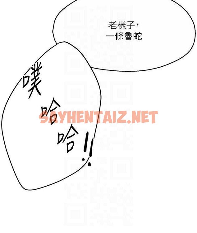 查看漫画癢樂多阿姨 - 第9話-今天也被你餵得好飽~ - sayhentaiz.net中的1736042图片