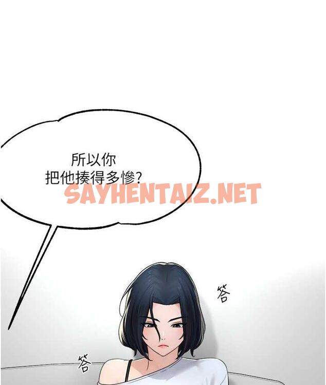 查看漫画癢樂多阿姨 - 第9話-今天也被你餵得好飽~ - sayhentaiz.net中的1736045图片