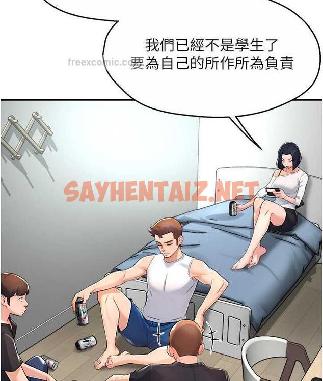 查看漫画癢樂多阿姨 - 第9話-今天也被你餵得好飽~ - sayhentaiz.net中的1736051图片