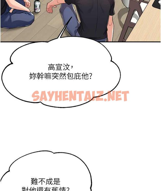 查看漫画癢樂多阿姨 - 第9話-今天也被你餵得好飽~ - sayhentaiz.net中的1736052图片