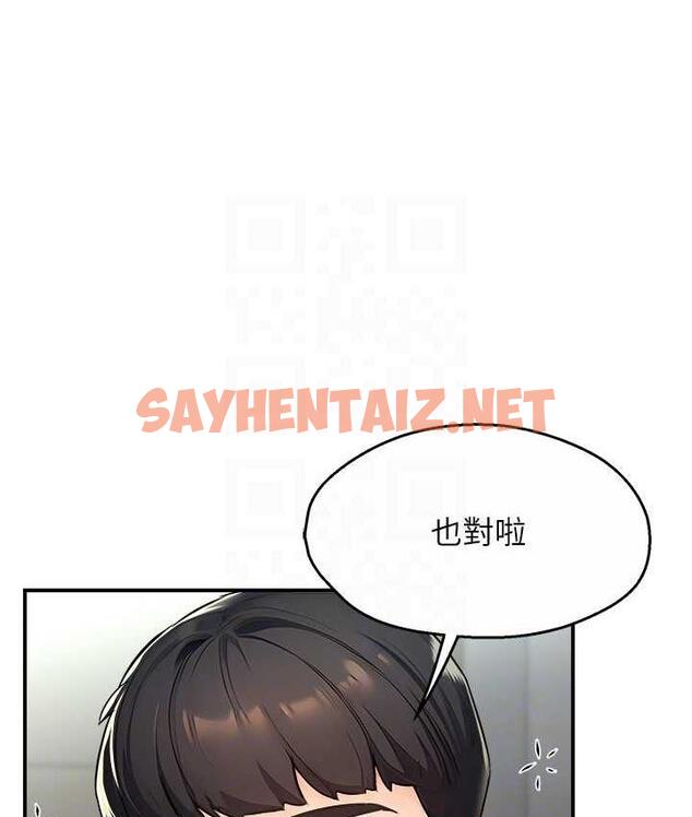 查看漫画癢樂多阿姨 - 第9話-今天也被你餵得好飽~ - sayhentaiz.net中的1736054图片