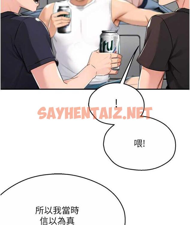 查看漫画癢樂多阿姨 - 第9話-今天也被你餵得好飽~ - sayhentaiz.net中的1736057图片