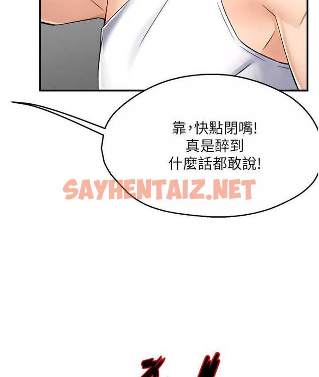 查看漫画癢樂多阿姨 - 第9話-今天也被你餵得好飽~ - sayhentaiz.net中的1736059图片