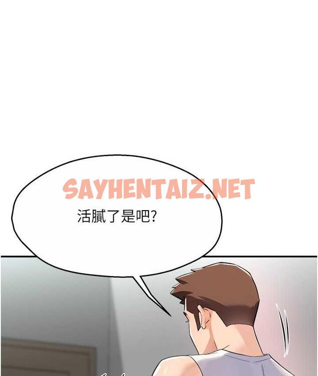 查看漫画癢樂多阿姨 - 第9話-今天也被你餵得好飽~ - sayhentaiz.net中的1736063图片