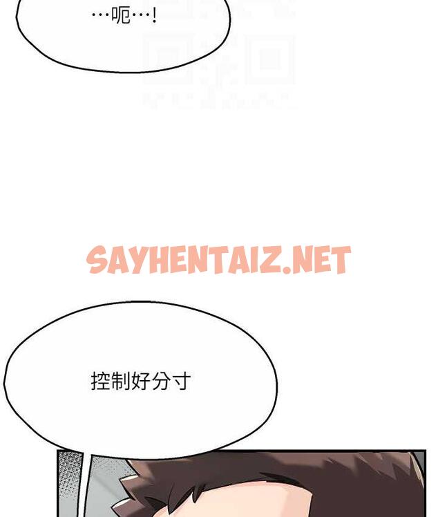 查看漫画癢樂多阿姨 - 第9話-今天也被你餵得好飽~ - sayhentaiz.net中的1736067图片