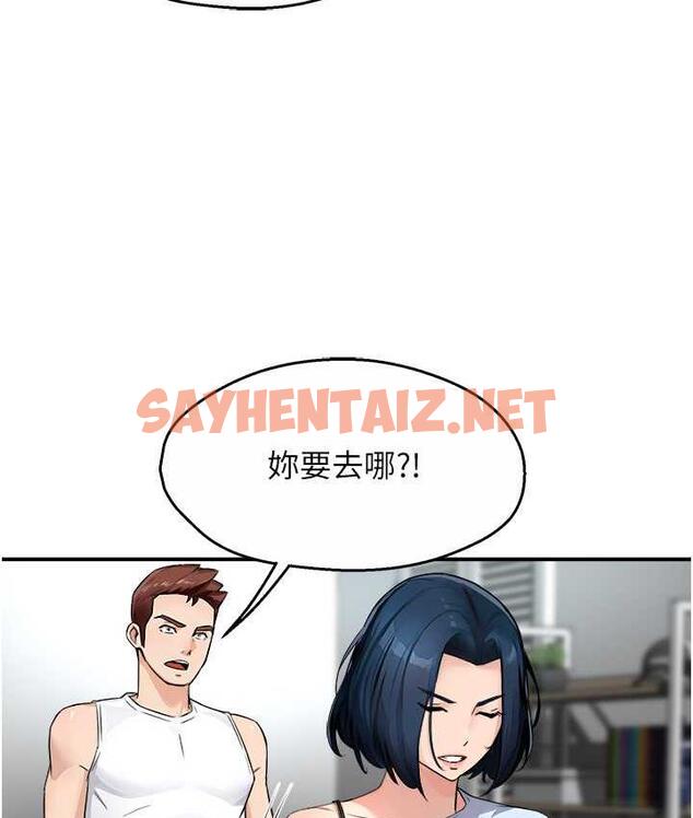 查看漫画癢樂多阿姨 - 第9話-今天也被你餵得好飽~ - sayhentaiz.net中的1736073图片