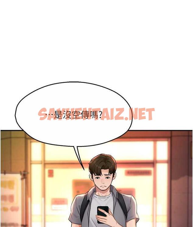 查看漫画癢樂多阿姨 - 第9話-今天也被你餵得好飽~ - sayhentaiz.net中的1736083图片