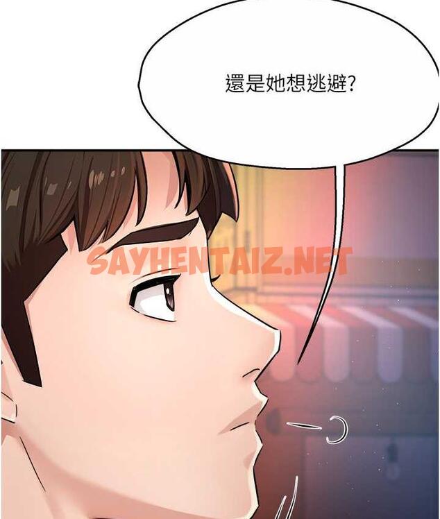 查看漫画癢樂多阿姨 - 第9話-今天也被你餵得好飽~ - sayhentaiz.net中的1736085图片