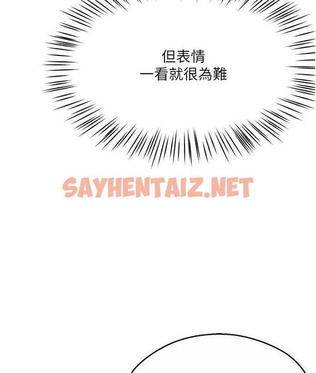 查看漫画癢樂多阿姨 - 第9話-今天也被你餵得好飽~ - sayhentaiz.net中的1736089图片