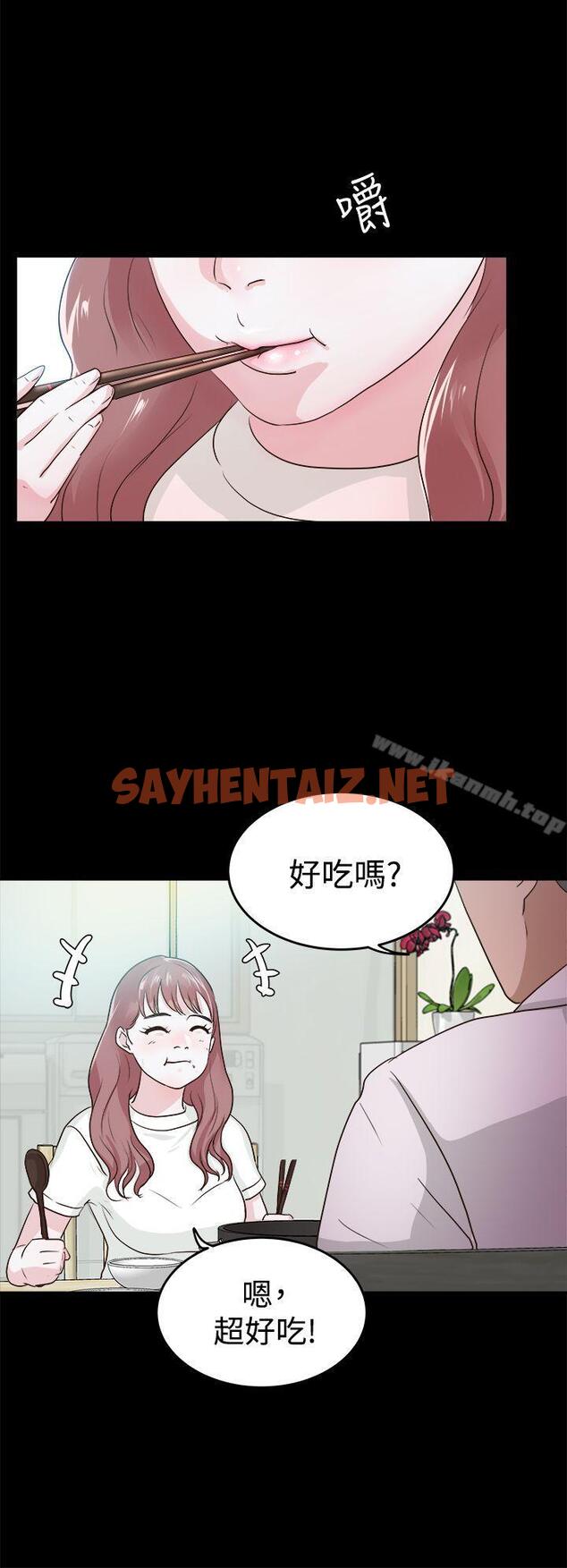 查看漫画養女 - 第1話 - sayhentaiz.net中的351635图片