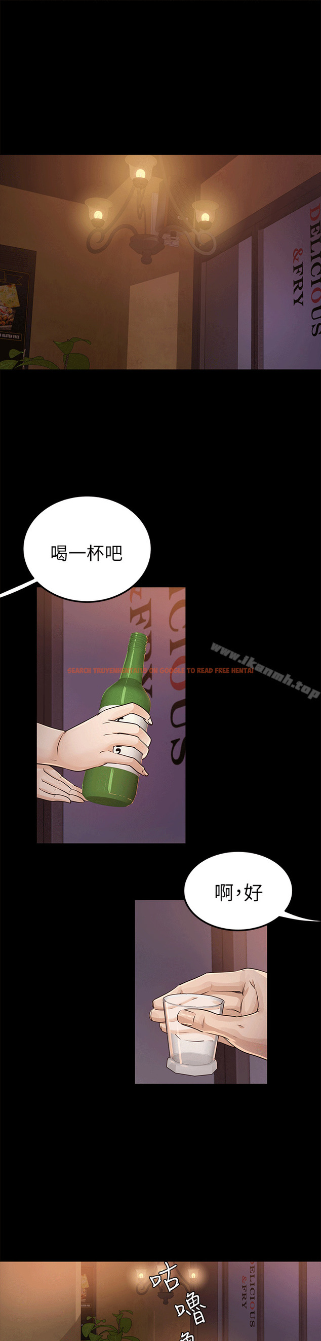 查看漫画養女 - 第17話 - tymanga.com中的357301图片