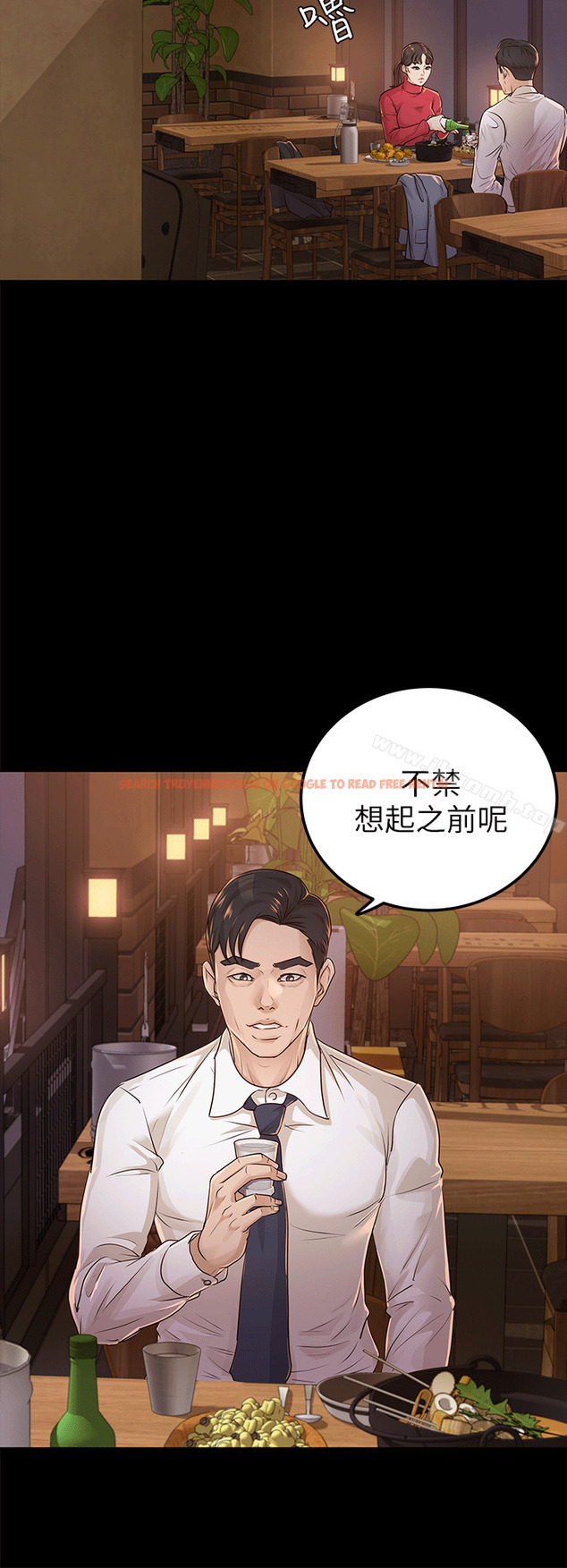 查看漫画養女 - 第17話 - tymanga.com中的357317图片
