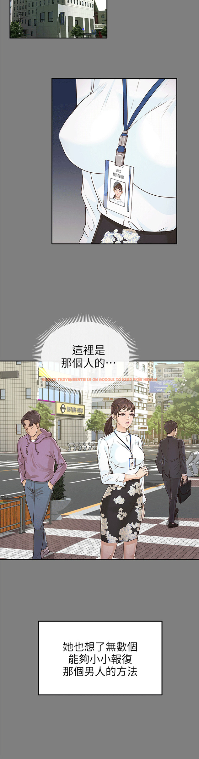 查看漫画養女 - 第17話 - tymanga.com中的357483图片