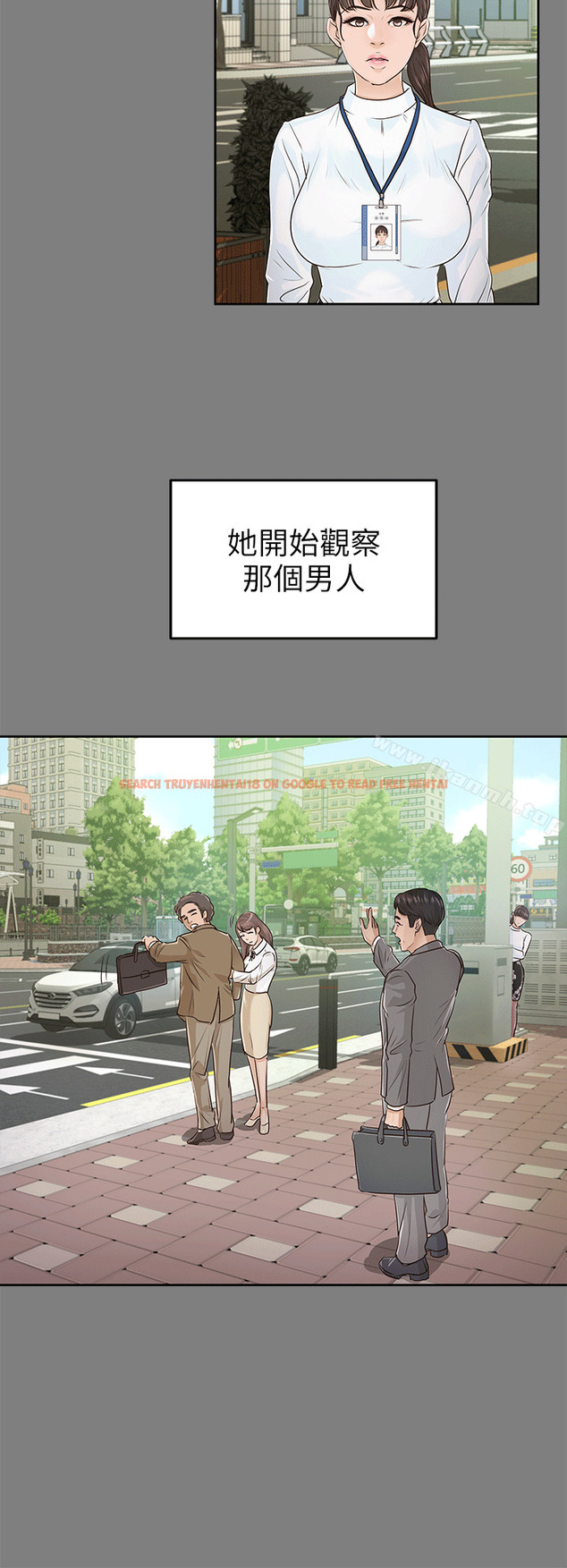 查看漫画養女 - 第17話 - tymanga.com中的357518图片