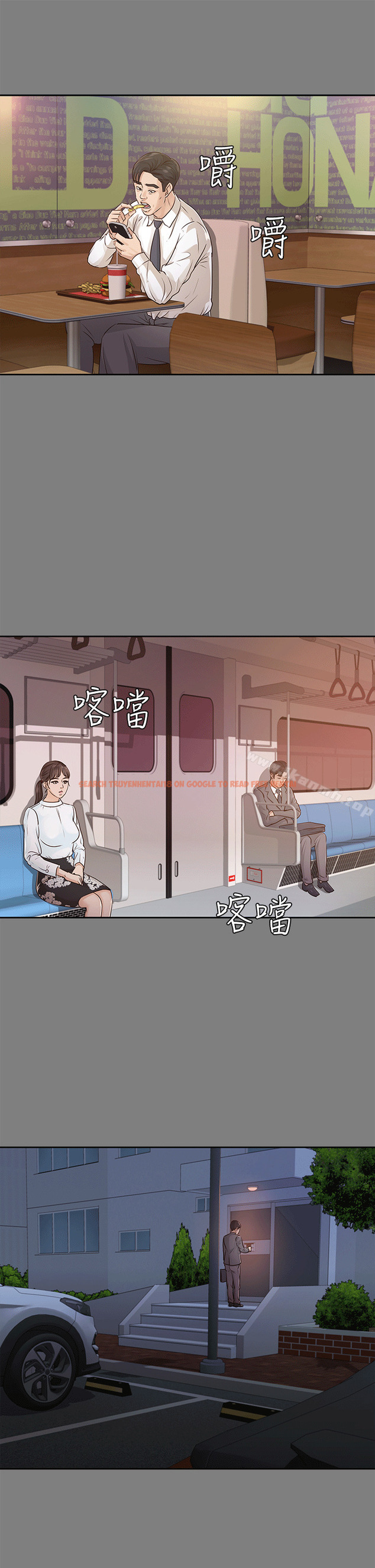 查看漫画養女 - 第17話 - tymanga.com中的357535图片