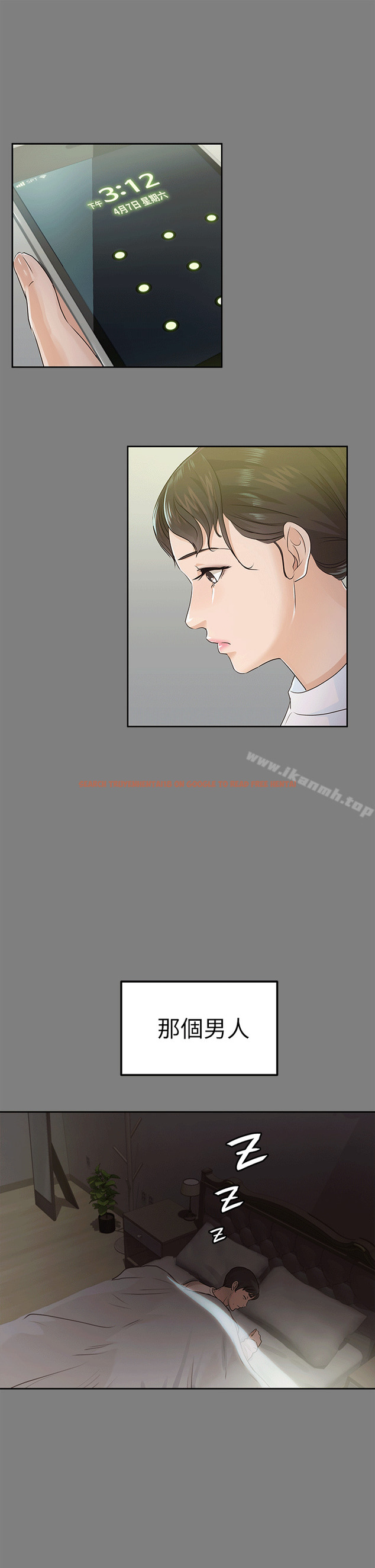 查看漫画養女 - 第17話 - tymanga.com中的357565图片