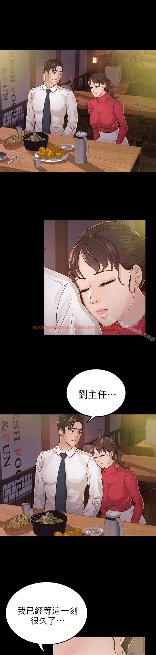 查看漫画養女 - 第17話 - tymanga.com中的357678图片