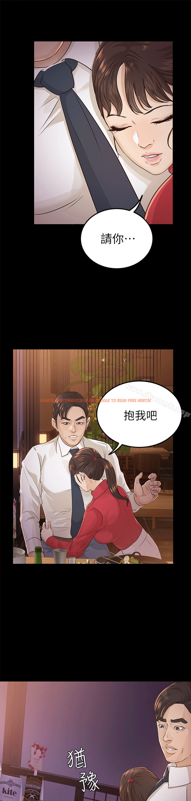 查看漫画養女 - 第17話 - tymanga.com中的357700图片