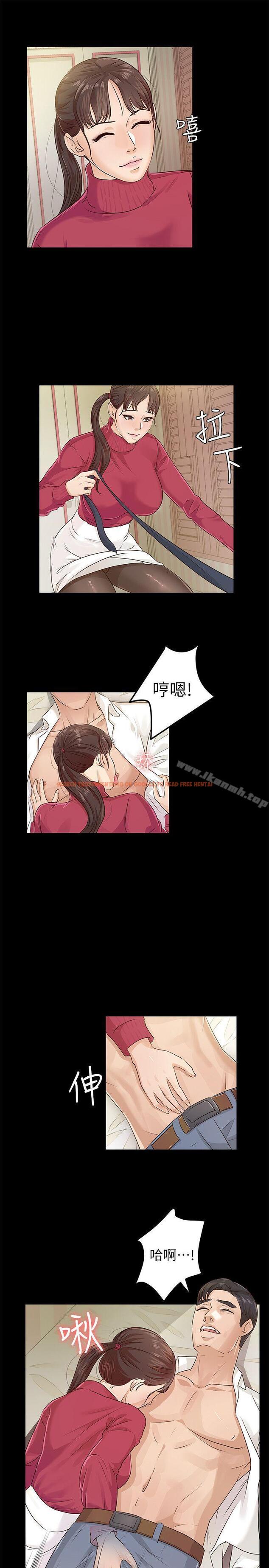 查看漫画養女 - 第18話 - tymanga.com中的357809图片