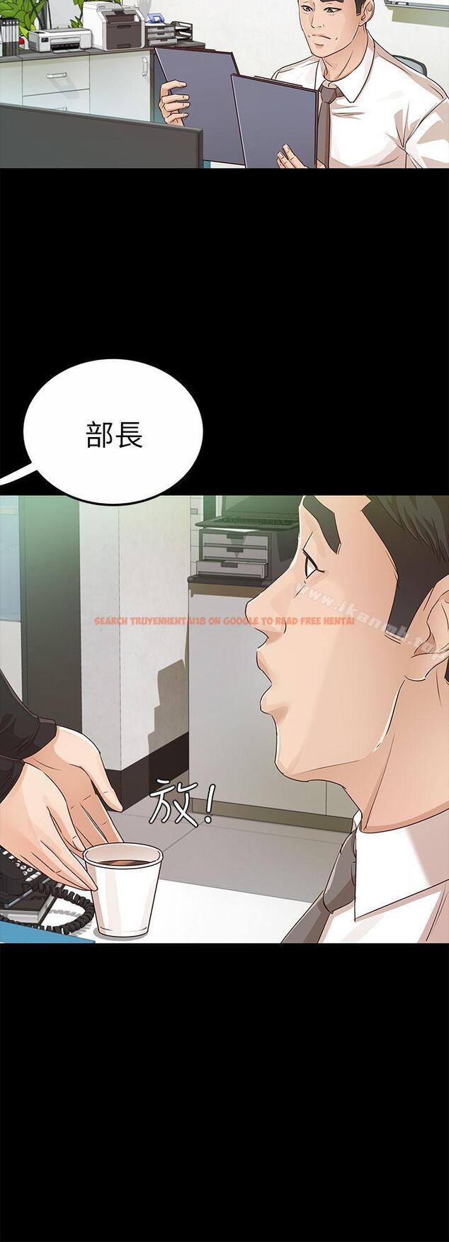 查看漫画養女 - 第19話 - cosplay(01) - tymanga.com中的358162图片
