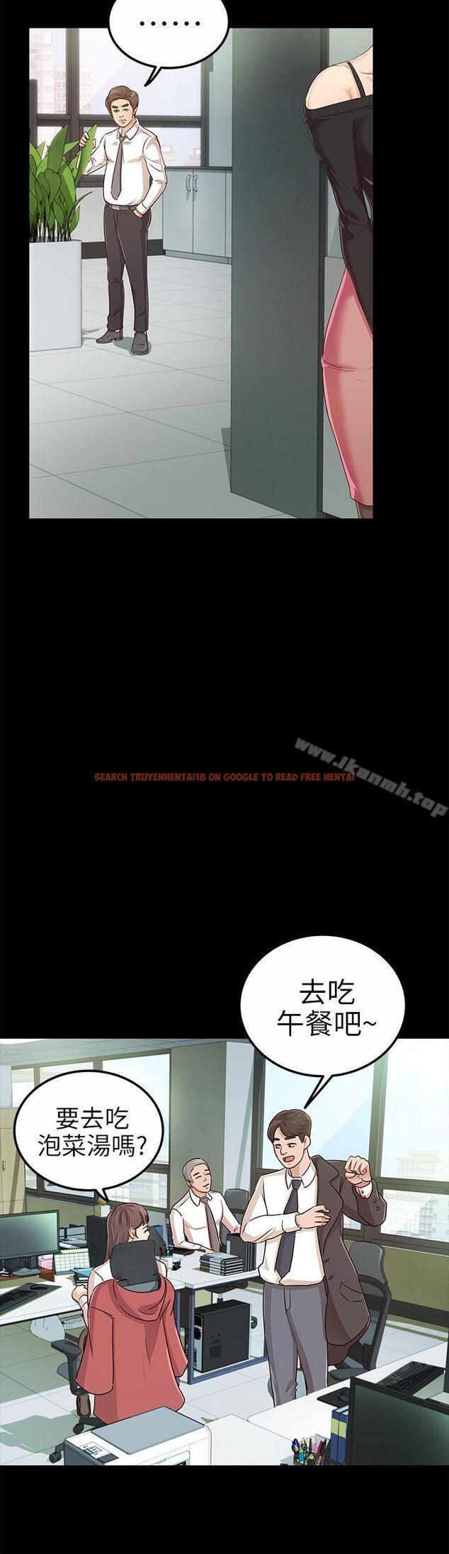 查看漫画養女 - 第19話 - cosplay(01) - tymanga.com中的358183图片