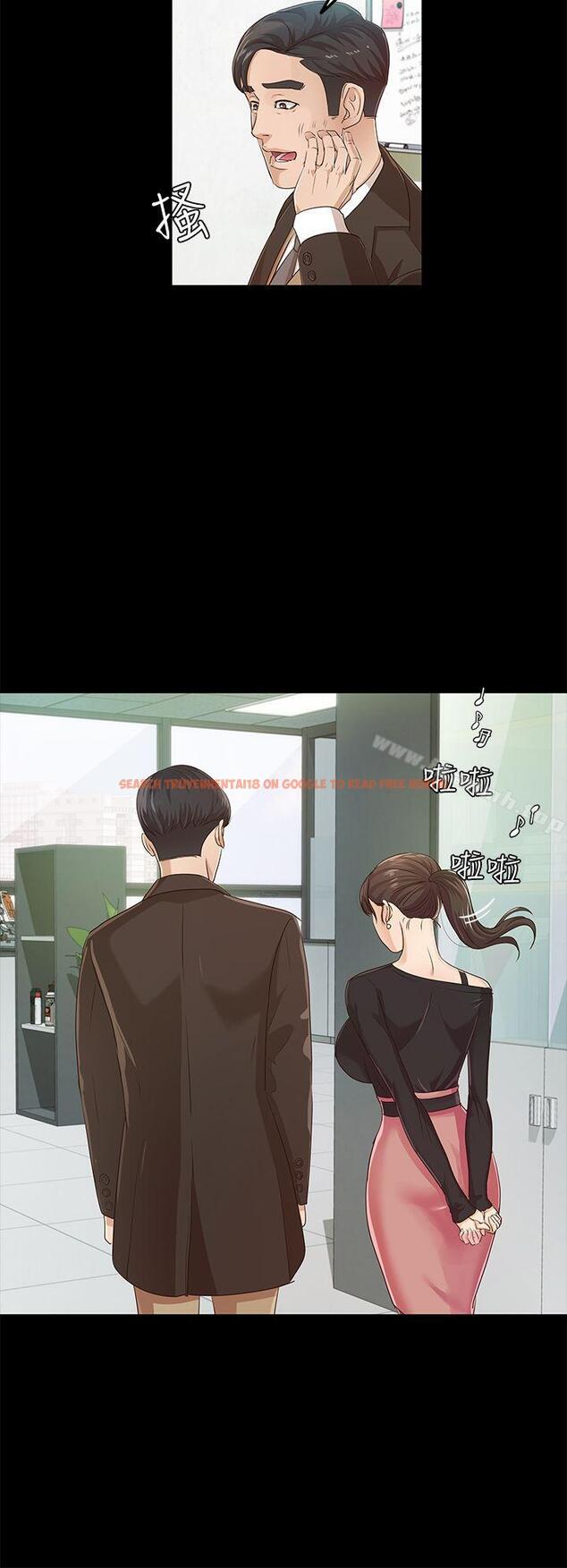 查看漫画養女 - 第19話 - cosplay(01) - tymanga.com中的358207图片