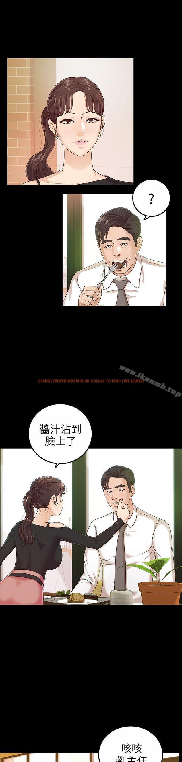 查看漫画養女 - 第19話 - cosplay(01) - tymanga.com中的358241图片