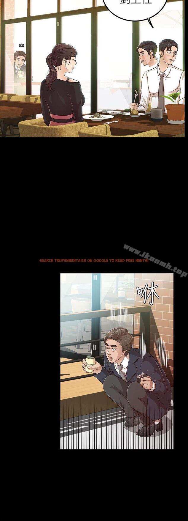 查看漫画養女 - 第19話 - cosplay(01) - tymanga.com中的358251图片
