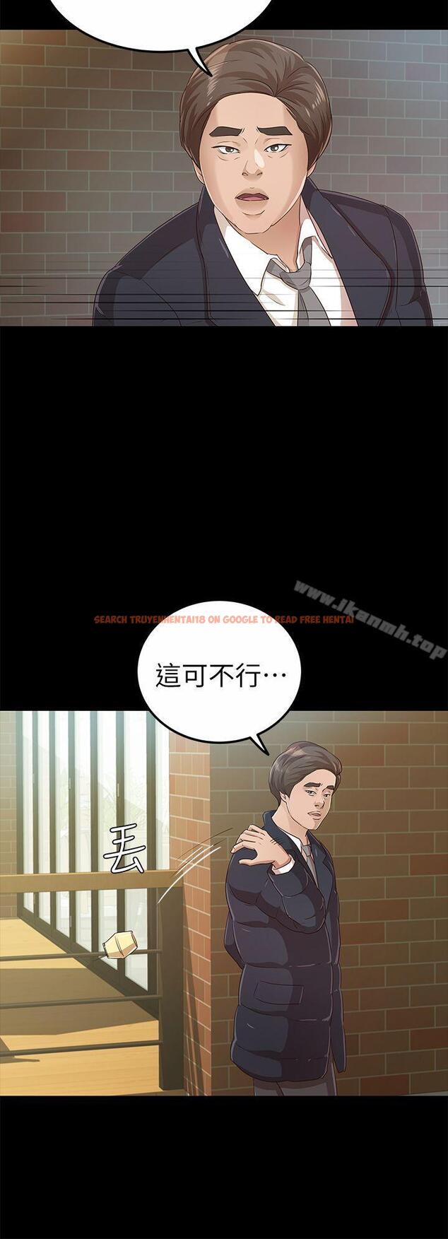 查看漫画養女 - 第19話 - cosplay(01) - tymanga.com中的358270图片
