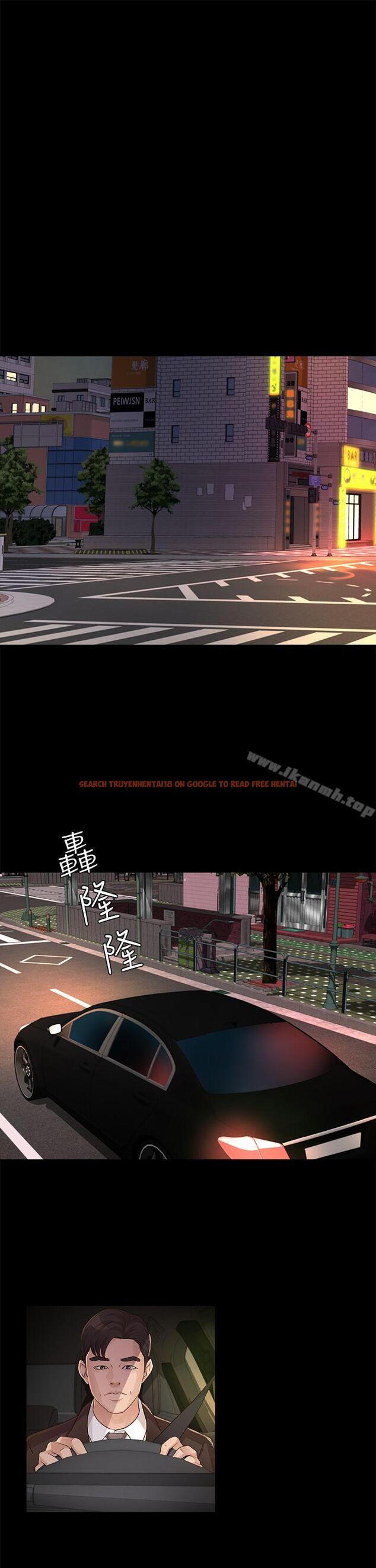 查看漫画養女 - 第19話 - cosplay(01) - tymanga.com中的358282图片