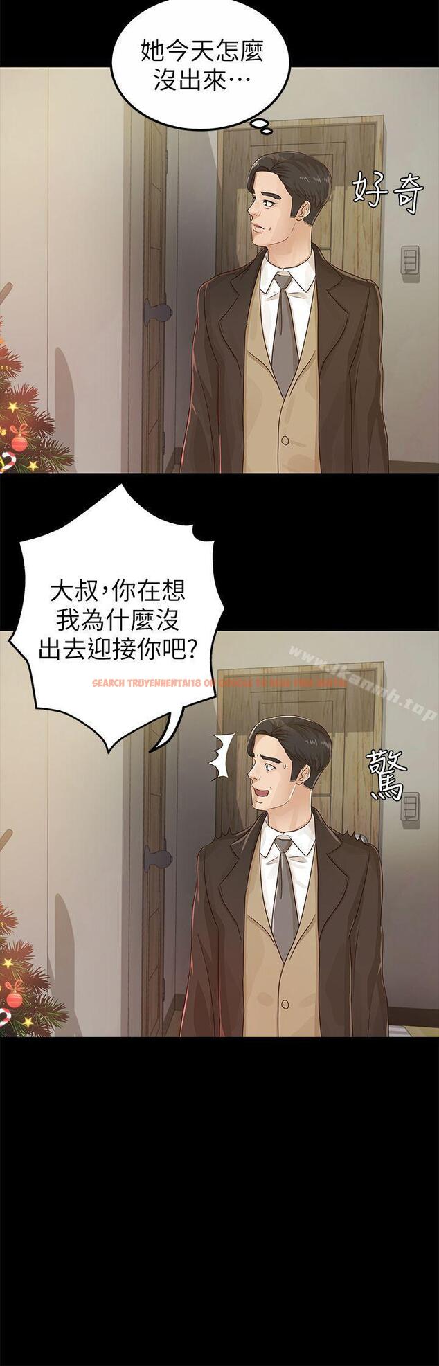 查看漫画養女 - 第19話 - cosplay(01) - tymanga.com中的358314图片