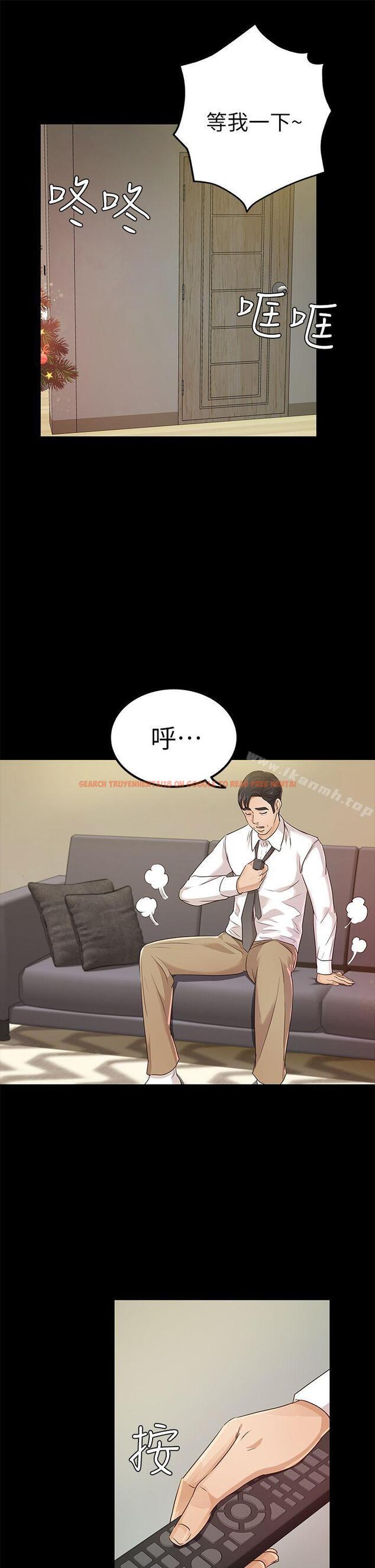 查看漫画養女 - 第19話 - cosplay(01) - tymanga.com中的358324图片