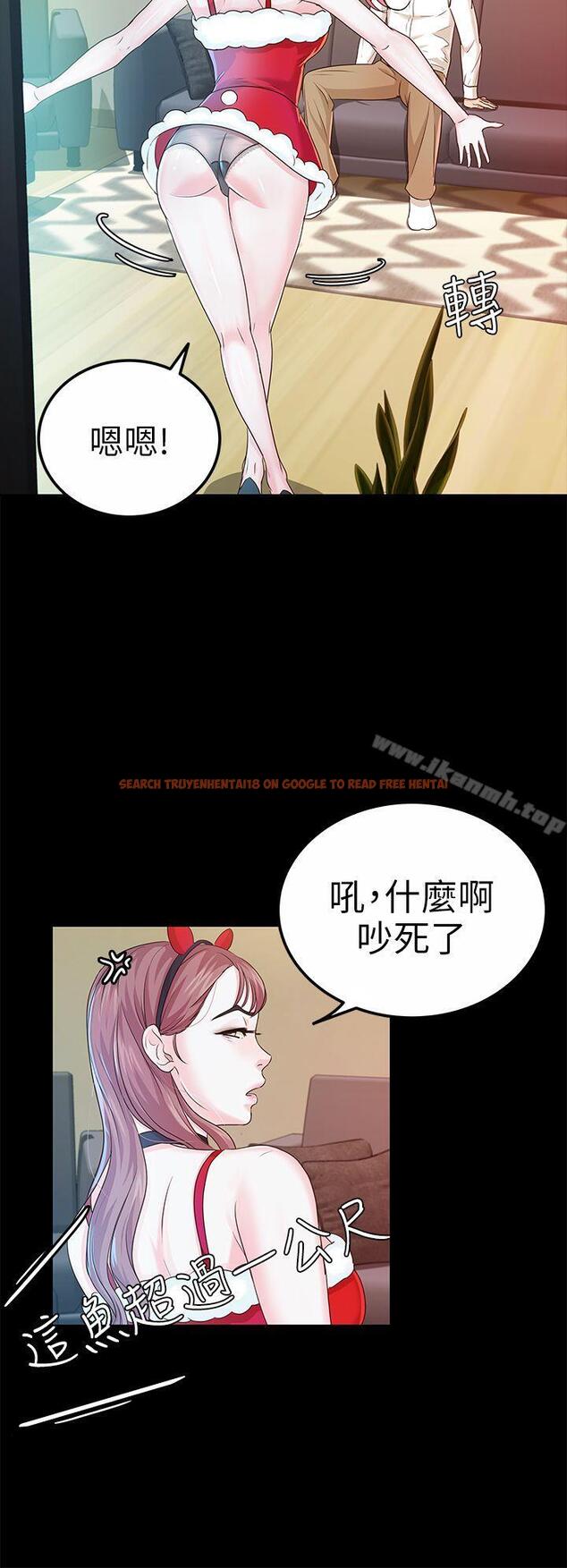 查看漫画養女 - 第19話 - cosplay(01) - tymanga.com中的358384图片