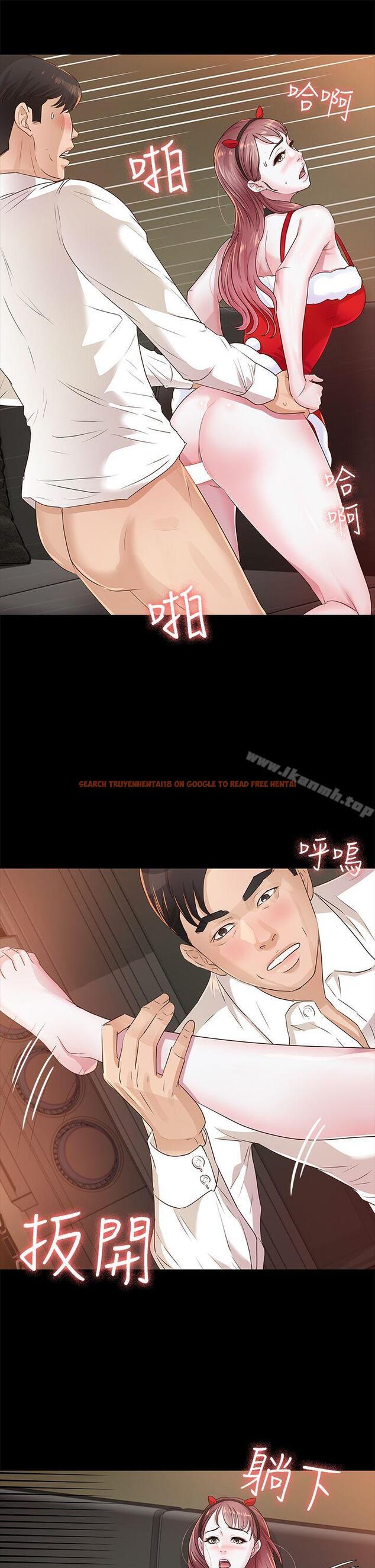 查看漫画養女 - 第20話 - cosplay(02) - tymanga.com中的358548图片