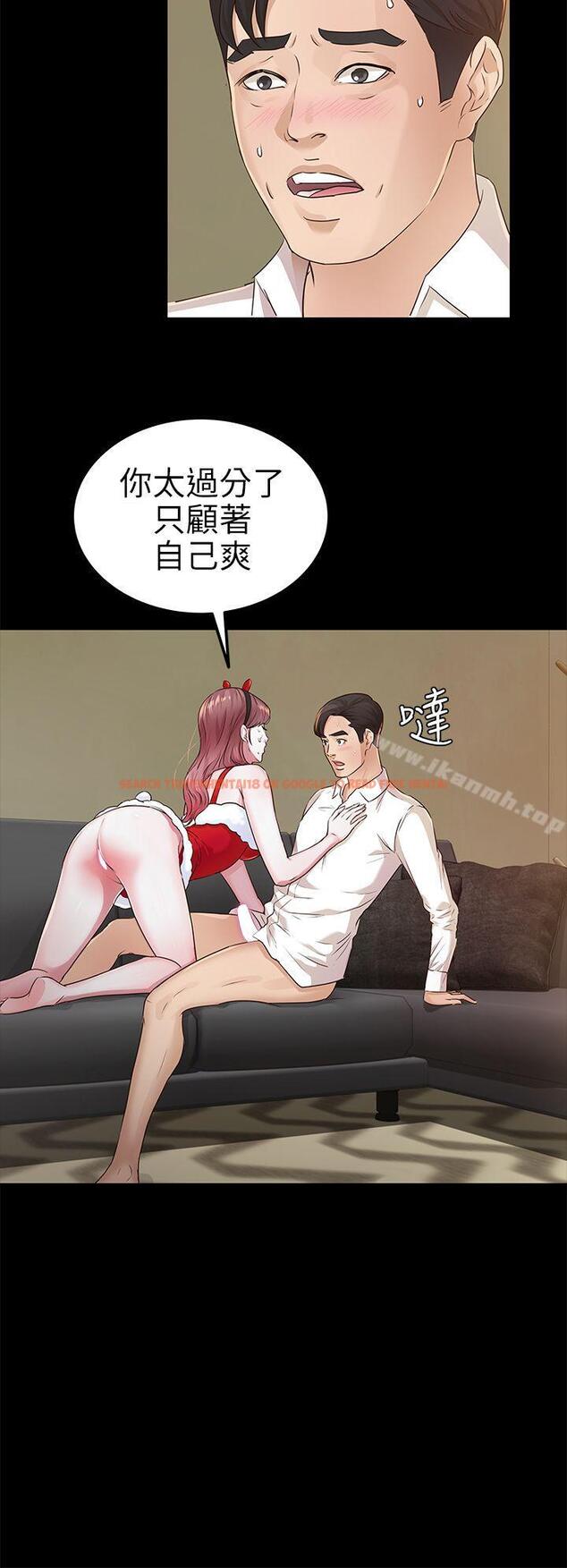 查看漫画養女 - 第20話 - cosplay(02) - tymanga.com中的358584图片