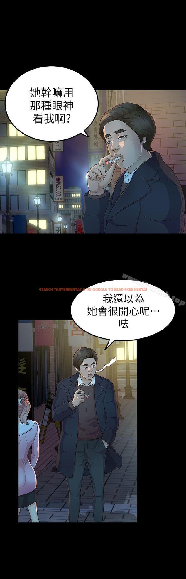 查看漫画養女 - 第20話 - cosplay(02) - tymanga.com中的358713图片