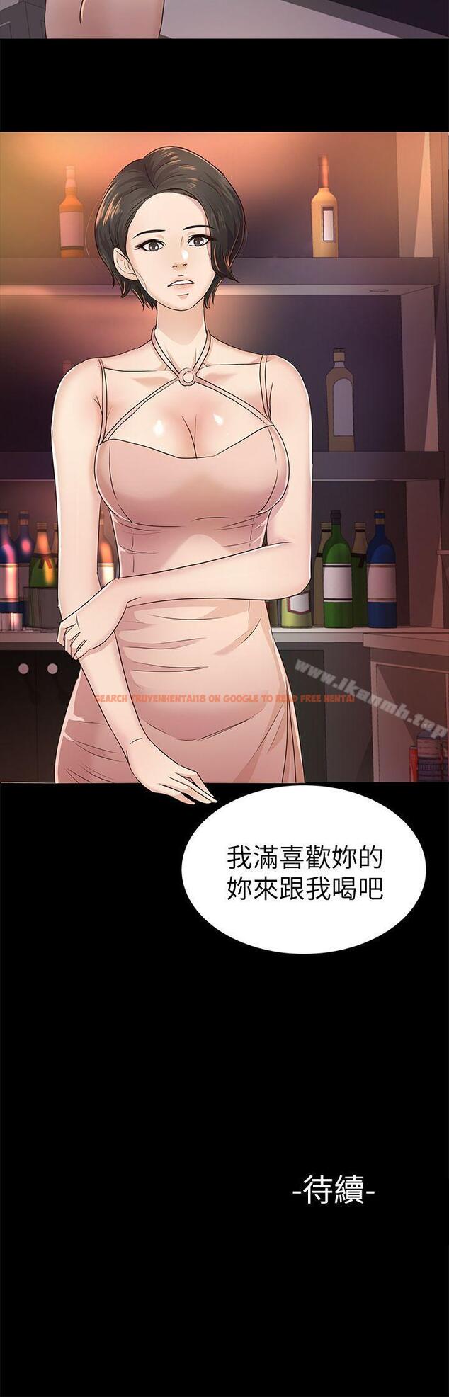 查看漫画養女 - 第20話 - cosplay(02) - tymanga.com中的358780图片