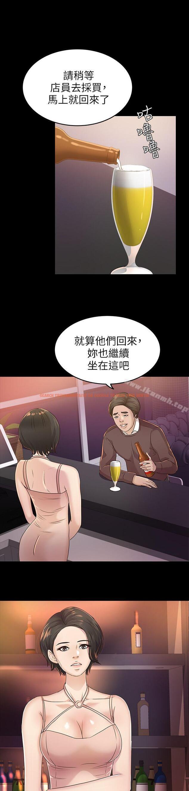 查看漫画養女 - 第21話 - 射在我嘴裡 - tymanga.com中的358794图片