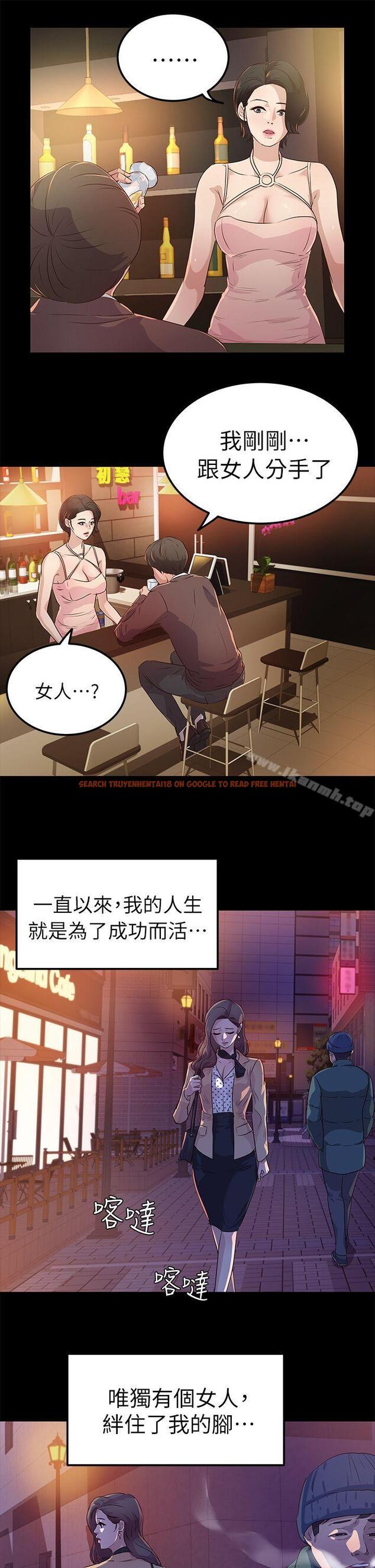 查看漫画養女 - 第21話 - 射在我嘴裡 - tymanga.com中的358835图片