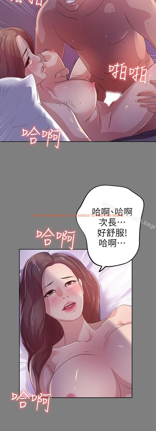 查看漫画養女 - 第21話 - 射在我嘴裡 - tymanga.com中的358891图片